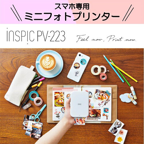 特価COMの【長期保証付】CANON キヤノン iNSPiC インスピック PV-223-WH スマホ専用ミニフォトプリンター ホワイト PV-223-WH｜アングル2