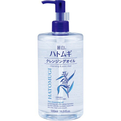 Rakuten - 熊野油脂 348906 麗白 ハトムギクレンジングオイル500ML