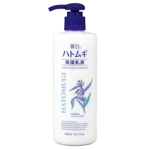 熊野油脂 378600 麗白 ハトムギ 保湿乳液 300ML
