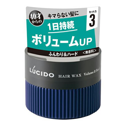 マンダム(mandom) LUCIDO ヘアワックス ボリューム&ハード 無香料 無着色 80g