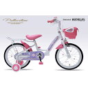 マイパラス My pallas MD-12-LA(ラベンダー)子供用自転車16・補助輪付 MD12LA