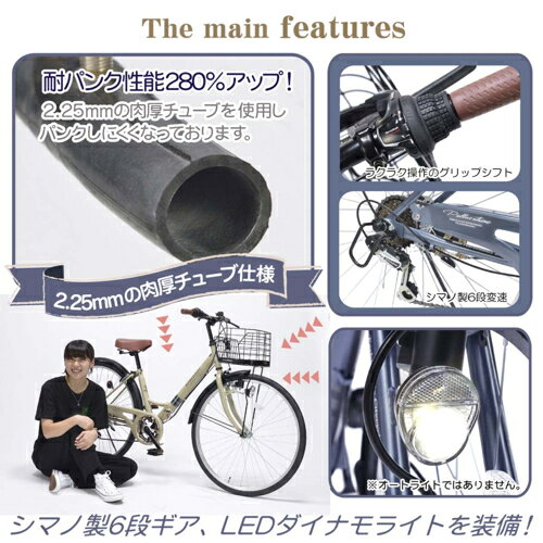 特価COMのマイパラス My pallas MC-507-W ホワイト VALORE 折畳シティ26・6SP・肉厚チューブ MC507W｜アングル3