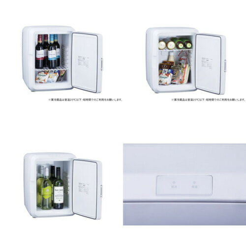 【設置】ツインバード(TWINBIRD) HR-EB08W ホワイト 2電源式ポータブル電子保冷保温ボックス 冷温庫 20L