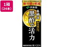 伊藤園 黒酢で活力 200ml×24本[代引不可]