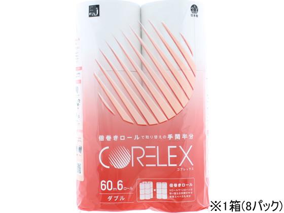 コアレックス信栄 倍巻きロールトイレットペーパー 60m ダブル 6ロール*8パック[代引不可]