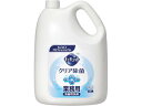 花王 キュキュットクリア除菌 業務用 4.5L[代引不可]