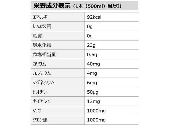 特価COMの日本コカ・コーラ アクエリアスビタミン 500mlPET×24本[代引不可]｜アングル3