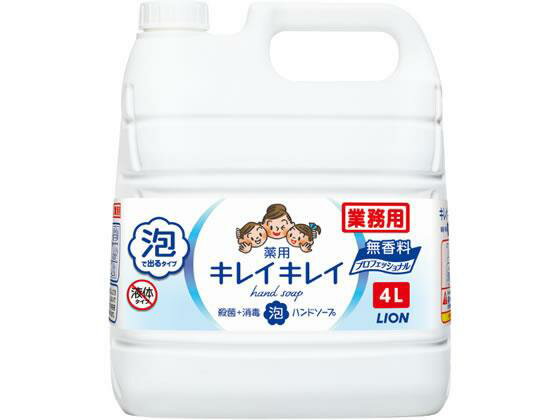 その他 キレイキレイ薬用泡ハンドソープ プロ無香料 4L[代引不可]