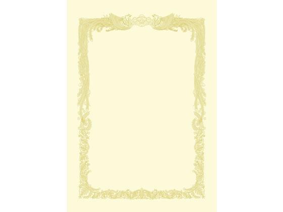 タカ印 OA賞状用紙 クリームA4判横書 100枚[代引不可]