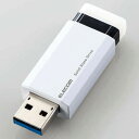 エレコム(ELECOM) ESD-EPK1000GWH(ホワイト) 外付けポータブルSSD 1TB(2)