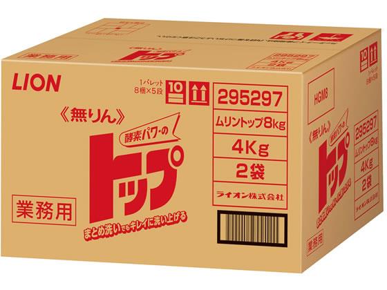 ↑↑↑正確な在庫状況は上記バナー「在庫状況を確認する」をクリックして頂き、必ずご確認ください。&nbsp;&nbsp;【代引不可商品】仕入先よりお客様宅へ直送手配いたします商品です。そのため代引きは対応致しかねます。酵素パワーで優れた洗浄力を発揮血液・肉汁などのたんぱく質汚れも、しみ込んだ油汚れもスッキリ。酵素を増量、まとめ洗いでもキレイに洗い上げます。●内容量：8kg（4kg×2袋）●洗たく用粉末洗剤●業務用●成分：界面活性剤（22％ 直鎖アルキルベンゼンスルホン酸ナトリウム、アルファオレフィンスルホン酸ナトリウム）安定化剤（硫酸塩）、アルカリ剤（炭酸塩、けい酸塩）、水軟化剤（アルミノけい酸塩）、酵素、蛍光増白剤※メーカーの都合により、パッケージ・仕様等は予告なく変更になる場合がございます。