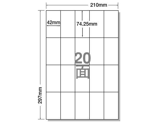 ナナクリエイト ラベルシールナナコピーA4 20面 500シート[代引不可]...
