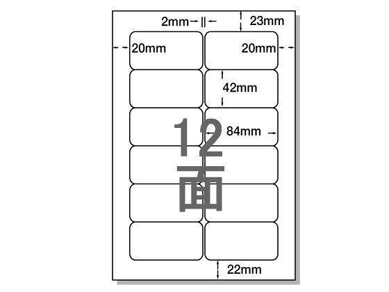 辦公用紙 - ナナクリエイト ラベルシールナナワードA4 12面 四辺余白 500枚[代引不可]