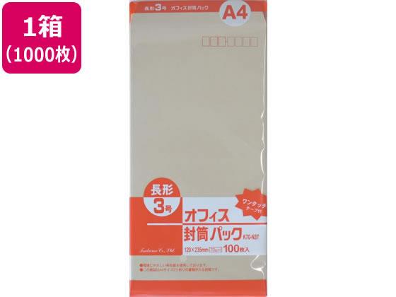 乐天商城 - ツバメ工業 テープ付クラフト封筒 長3 70g／m2 1000枚[代引不可]
