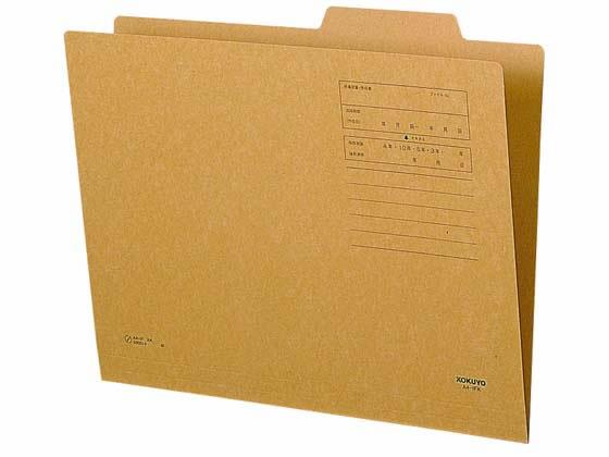 コクヨ 個別フォルダー クラフトタイプ A4 50枚[代引不可]
