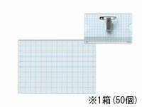 コクヨ 名刺型名札 50個[代引不可]