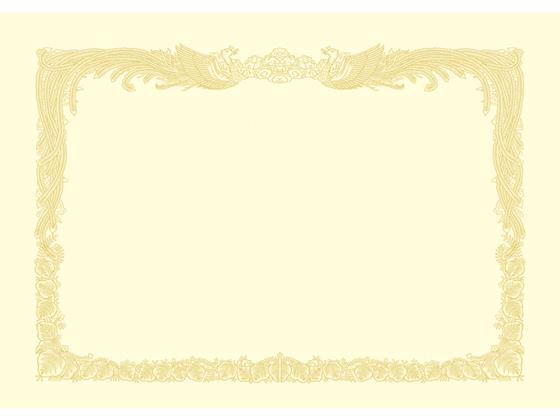 タカ印 OA賞状用紙 クリームA4判縦書き 100枚[代引不可]