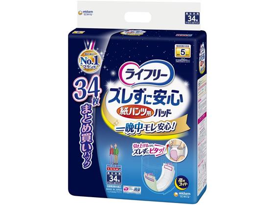 ↑↑↑正確な在庫状況は上記バナー「在庫状況を確認する」をクリックして頂き、必ずご確認ください。&nbsp;&nbsp;【代引不可商品】仕入先よりお客様宅へ直送手配いたします商品です。そのため代引きは対応致しかねます。ズレ止めテープをおさえるだけでカンタンに装着できる、紙パンツ専用の尿とりパッド前後のズレ止めテープが紙パンツにぴったりくっついて、上げ下げしてもずれません。ズレ止めテープは、紙をはがす手間のない、何度も付けはずしできるタイプ。くり返し瞬間吸収体が尿を瞬間的に引き込むので、横向き寝でも一晩中モレずに安心。紙パンツにも取り付けやすい、2つ折り形状。紙パンツの中にぴったりおさまるスッキリ形状。ニオイを閉じ込める、消臭ポリマー（アンモニアについての消臭効果があります）配合。●紙パンツ用尿とりパッド●タイプ：夜用スーパー●注文単位：1パック（34枚）●吸収量：約5回分（約750cc）●サイズ：巾18cm×長さ51cm●歩ける・立てる・座れる方●男女共用●医療費控除対象品※メーカーの都合により、パッケージ・仕様等は予告なく変更になる場合がございます。【KK9N0D18P】　