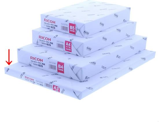 リコー フルカラーコピー用紙 タイプ6000 70W A3ノビ 13×19インチ[代引不可]