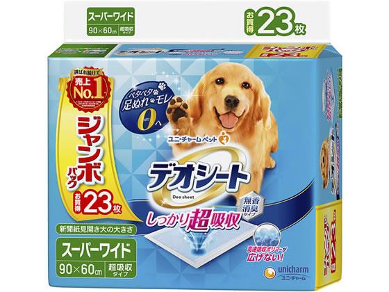 その他 デオシートスーパーワイド 23枚[代引不可]