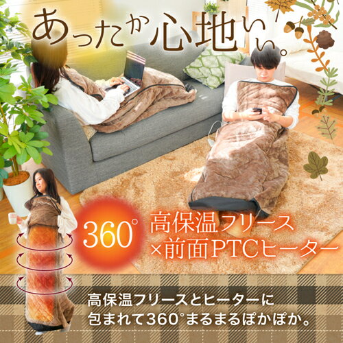 特価COMのサンコー Thanko [2個セット] KRKTTKSBW 着心地ふんわり歩けるこたつ こたんぽ 2022年モデル｜アングル2