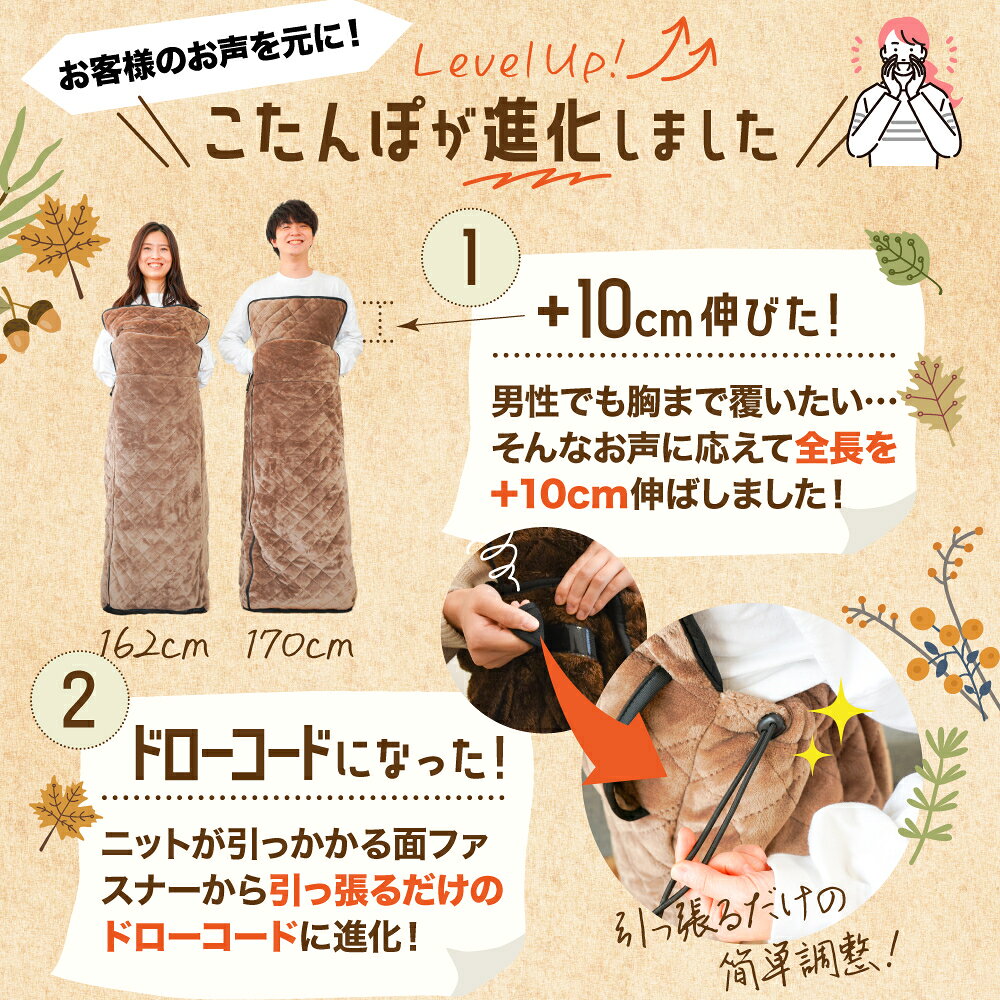 特価COMのサンコー Thanko [2個セット] KRKTTKSBW 着心地ふんわり歩けるこたつ こたんぽ 2022年モデル｜アングル3