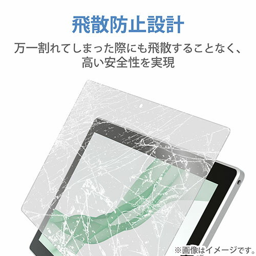 エレコム(ELECOM) TB-S221FLGG dtab docomo d-51C用 液晶保護ガラスフィルム 高透明 強化ガラス指紋防止