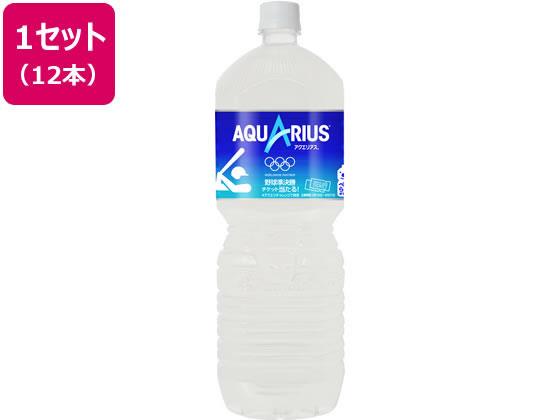 日本コカ・コーラ アクエリアス 2L×12本[代引不可]