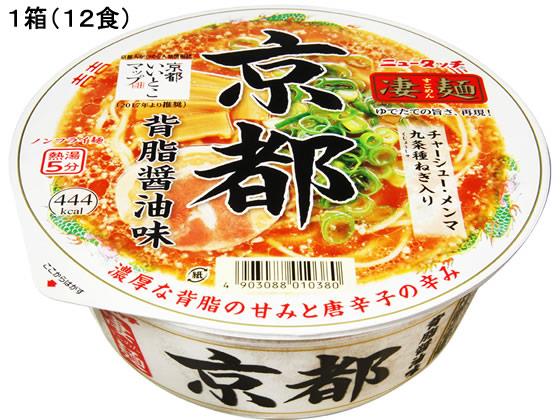 ↑↑↑正確な在庫状況は上記バナー「在庫状況を確認する」をクリックして頂き、必ずご確認ください。&nbsp;&nbsp;【代引不可商品】仕入先よりお客様宅へ直送手配いたします商品です。そのため代引きは対応致しかねます。背脂のコク、唐辛子の辛みが美味しいスープ。後入れねぎの風味が背脂と絶妙にマッチ。「京都いいとこマップ」推奨品。●注文単位：1箱（12食）●内容量：124g（めん60g）●原材料名：スープ（動物油脂、しょうゆ、ポークエキス、食塩、糖類、ニンニクペースト、酵母エキス、香辛料）、めん（小麦粉、食塩、大豆食物繊維）、かやく（味付豚肉、ねぎ、メンマ）、加工でん粉、調味料（アミノ酸等）、増粘剤（加工でん粉、キサンタン）、酒精、カラメル色素、かんすい、甘味料（ソルビトール）、酸化防止剤（ビタミンE）、クチナシ色素、（原材料の一部に卵、乳成分、鶏肉、ゼラチンを含む）●栄養成分（1食当たり）：エネルギー 444kcal／たん白質 11.7g／脂質 18.3g／炭水化物 53.1g／ナトリウム 3.1g（めん・かやく0.4g／スープ2.7g）／食塩相当量 7.9g（めん・かやく1.0g／スープ6.9g）●賞味期限：パッケージに記載●保存方法：高温多湿やにおいの強い場所、直射日光を避け常温で保存してください。●メーカー：ヤマダイ●アレルゲン：卵、乳、小麦、大豆、鶏肉、豚肉、ゼラチン ※本品製造工場では、そばを含む製品を製造しています。※メーカーの都合により、パッケージ・仕様等は予告なく変更になる場合がございます。