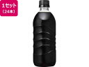 UCC COLD BREW BLACK ラベルレス 500ml×24[代引不可]