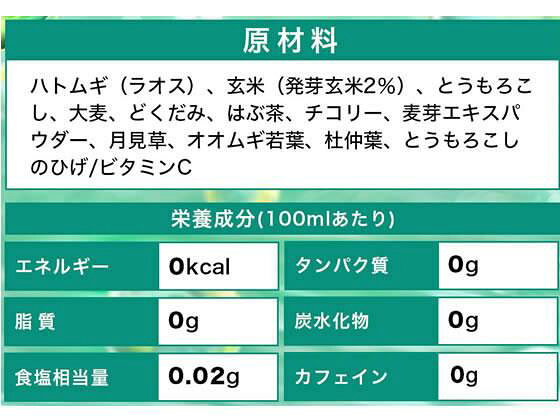 特価COMの日本コカ・コーラ 爽健美茶 2L 12本[代引不可]｜アングル3