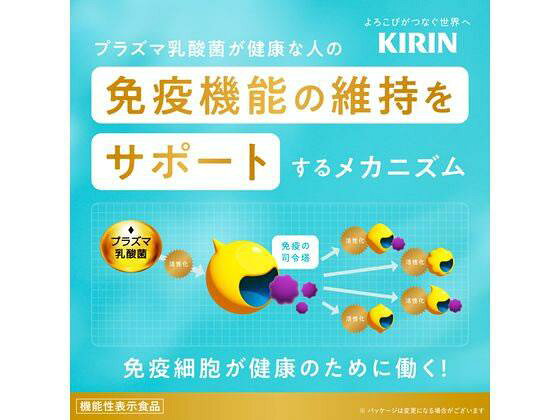 特価COMのキリンビバレッジ イミューズ ヨーグルトテイスト 500ml×24本[代引不可]｜アングル3