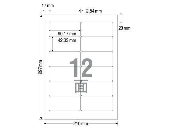 ↑↑↑正確な在庫状況は上記バナー「在庫状況を確認する」をクリックして頂き、必ずご確認ください。&nbsp;&nbsp;【代引不可商品】仕入先よりお客様宅へ直送手配いたします商品です。そのため代引きは対応致しかねます。●総厚み：165μm●ラベル厚：88μm●サイズ：A4（210×297mm）●仕様：NEC文豪シリーズタイプ2列用●注文単位：1箱（500シート）●ラベルサイズ：横90．17×縦42．33mm●白色度：約95％●適応プリンタ：カラーレーザー、モノクロレーザー、カラーコピー、モノクロコピー、カラーインクジェット【KK9N0D18P】　