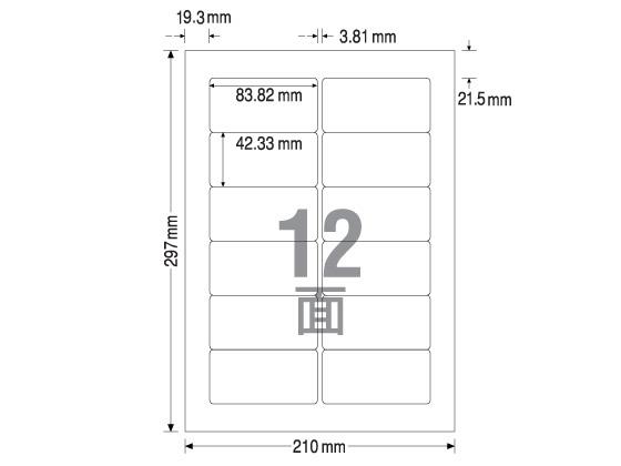 Other - TAC ラベルシール A4 12面 インチ改行タイプ 500枚[代引不可]