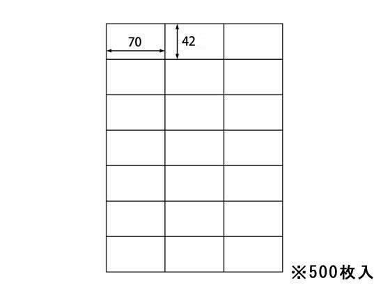 樂天商城 - その他 ラベルシール A4 21面 500枚[代引不可]