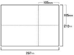トッパンフォームズ EIAJ標準納品書 白紙 2000セット[代引不可]