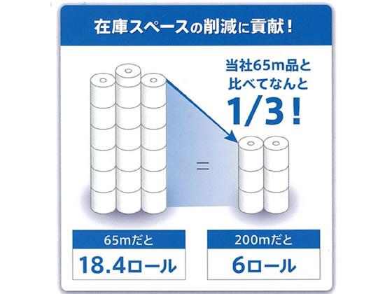 大王製紙 エルヴェール トイレットティッシューシングル芯なし200m6R×8[代引不可]