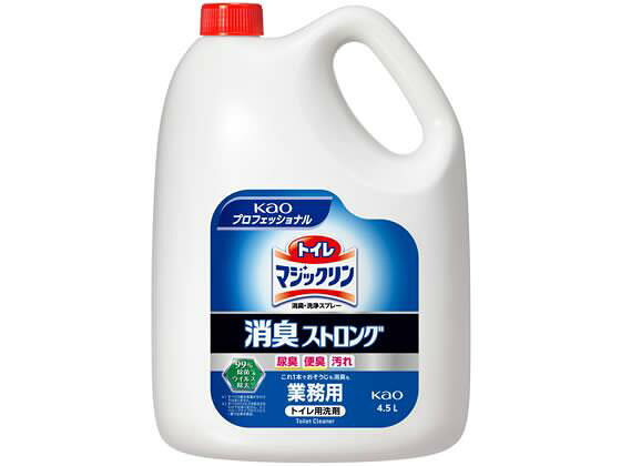 花王 トイレマジックリン洗浄・消臭スプレー消臭ストロング 業務用4.5L[代引不可]