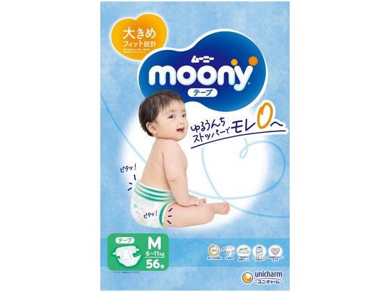 ユニ・チャーム ムーニー M56枚[代引不可]