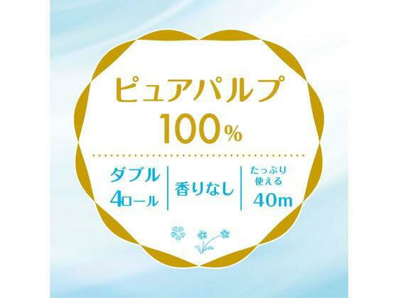クレシア クリネックス システィ 4ロール ダブル リラックス ブルー 10パック[代引不可]