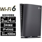 TP-Link(ƥԡ) Archer AX80 AX6000 8ȥ꡼Wi-Fi 6롼