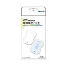 ↑↑↑正確な在庫状況は上記バナー「在庫状況を確認する」をクリックして頂き、必ずご確認ください。&nbsp;&nbsp;■電器治療器用交換パッドHVKSPAD対応機種：HV-F5000、F5200内容量：1組2枚
