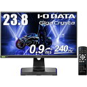 IODATA(アイ オー データ) LCD-GC241UXDB ゲーミングモニター LCD 23.8型 240Hz ブラック
