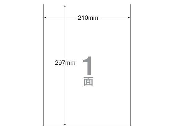 エーワン IJラベル[ホワイト光沢フィルム]A4 ノーカット 10枚[代引不可]