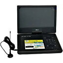 【長期保証付】Wizz WPD-T1091 地デジ対応ポータブルDVDプレーヤー WPDT1091