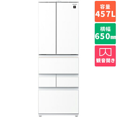設置無料 冷蔵庫 両開き 冷凍冷蔵庫 ピュアホワイト SJ-GK46K-W