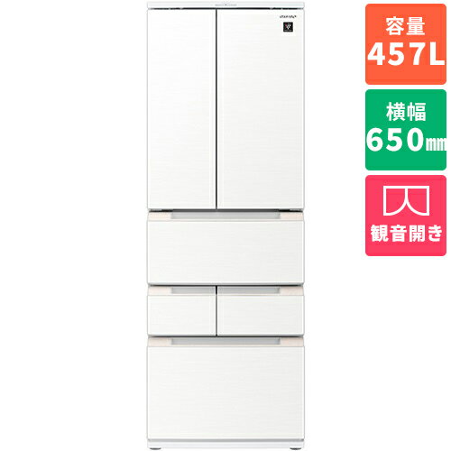 （標準設置料込）冷蔵庫 シャ−プ 大型 SJ-MF46K-W 457L 6ドア冷蔵庫（ラスティックホワイト） [SJMF46KW]