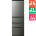 SJ-MW46K-H ラスティックダークメタル 5ドア冷蔵庫 左右フリー 457L 幅650mm