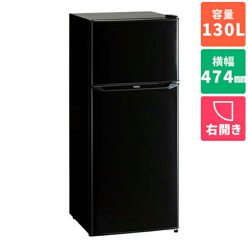 ハイアール(Haier) JR-N130