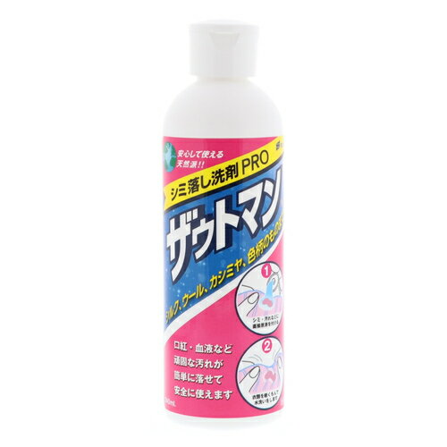 Liquid Detergent - アインケミカル ザウトマン 240ml 8オンス